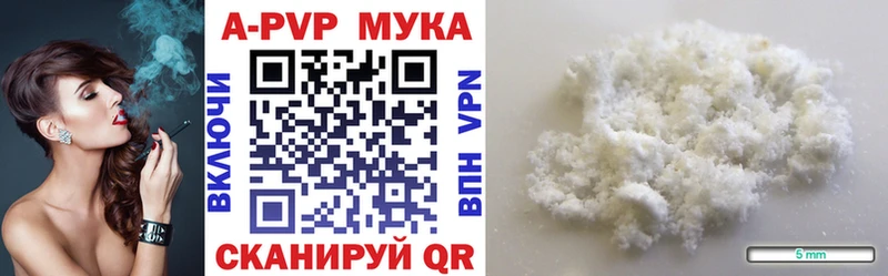 что такое наркотик Сольцы Alfa_PVP крисы CK