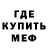 АМФЕТАМИН 97% DemonGirl shuku