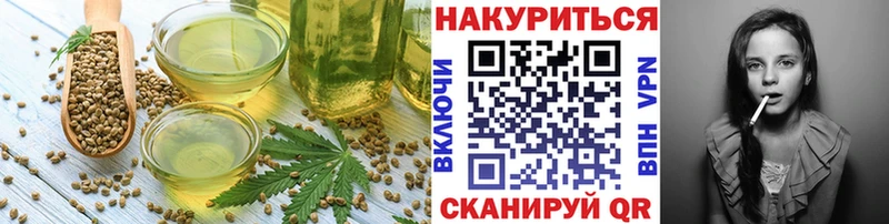 Еда ТГК конопля  Сольцы 