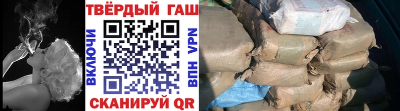 ГАШИШ 40% ТГК  Сольцы 