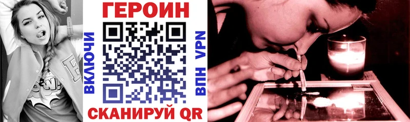 Героин Афган  Сольцы 