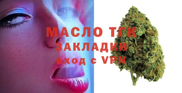 твердый Армянск