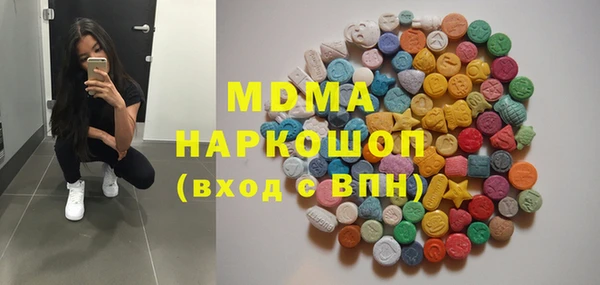 твердый Армянск