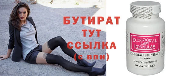 mdpv Балабаново