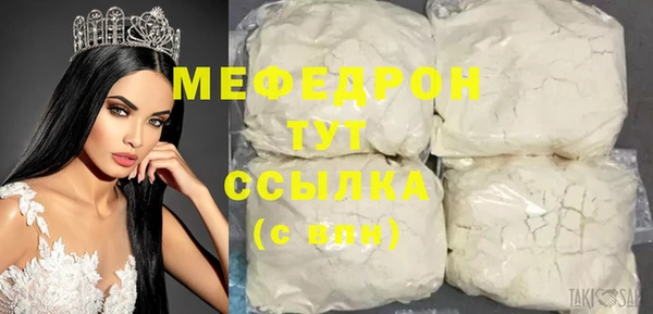 mdpv Балабаново