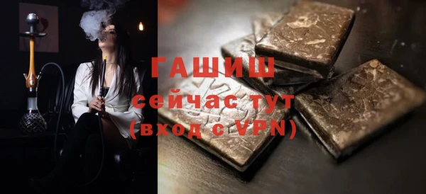 apvp Балахна