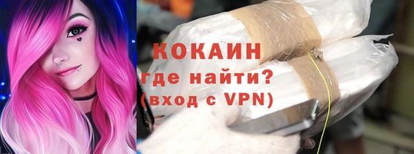 твердый Армянск