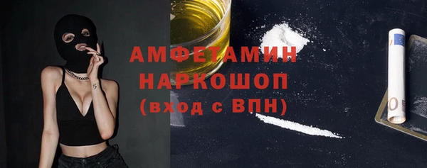 твердый Армянск