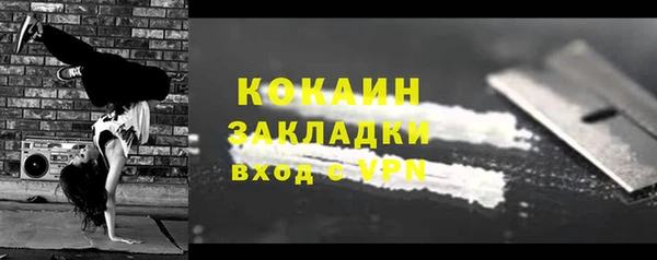 apvp Балахна