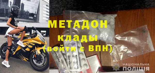 mdpv Балабаново