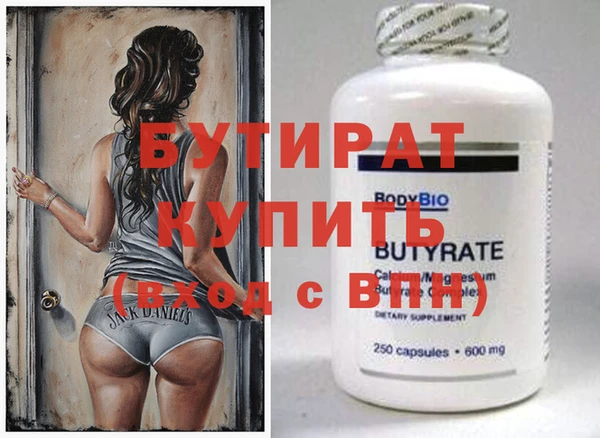 кокаин Аркадак