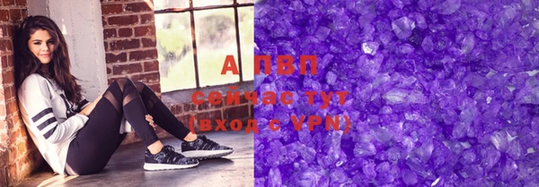 твердый Армянск