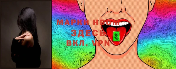 кокаин Аркадак