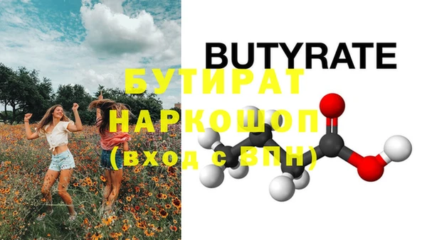 твердый Армянск