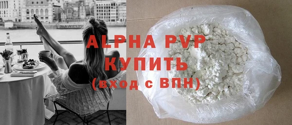 apvp Балахна