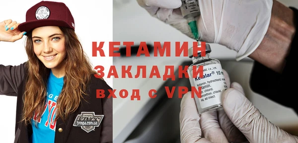 твердый Армянск