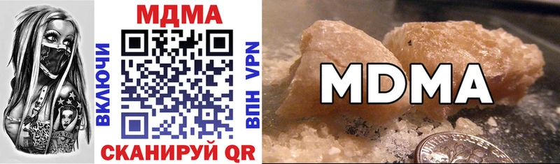 KRAKEN рабочий сайт  сайты даркнета Telegram  MDMA crystal  Сольцы 