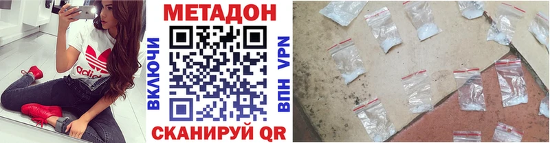 как найти закладки  Сольцы  Метадон methadone 