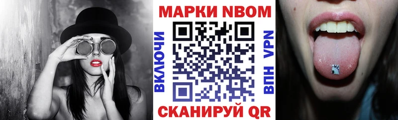 Марки 25I-NBOMe 1,5мг  купить закладку  mega   Сольцы 