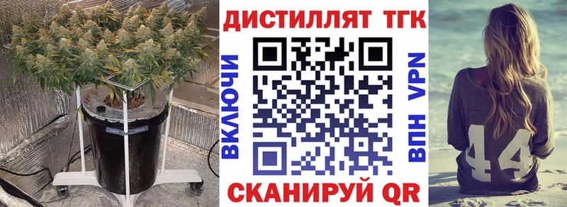 наркота  Сольцы  кракен как войти  Дистиллят ТГК вейп 